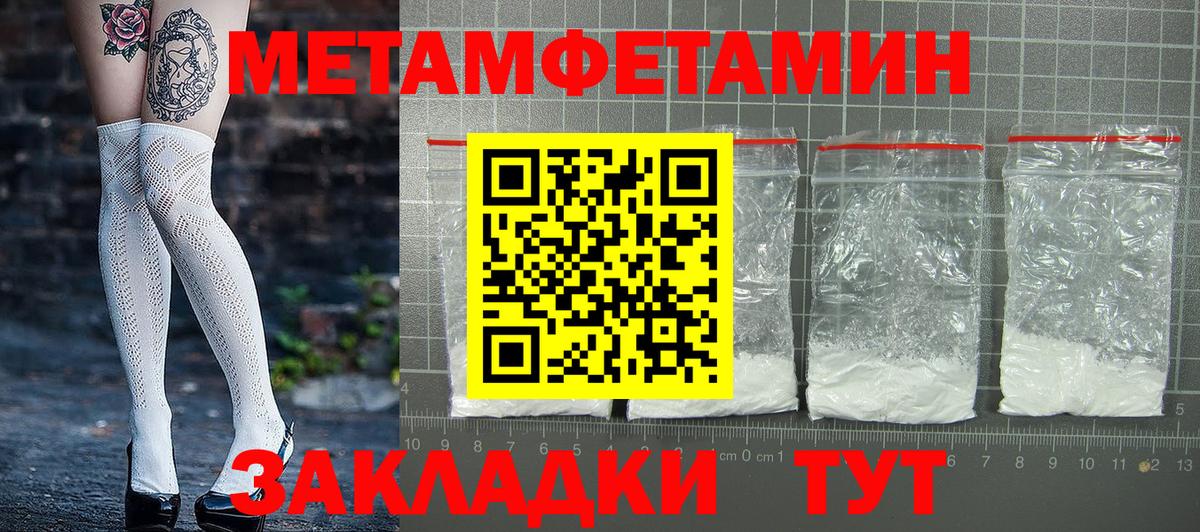 АМФЕТАМИН 98% Кандалакша
