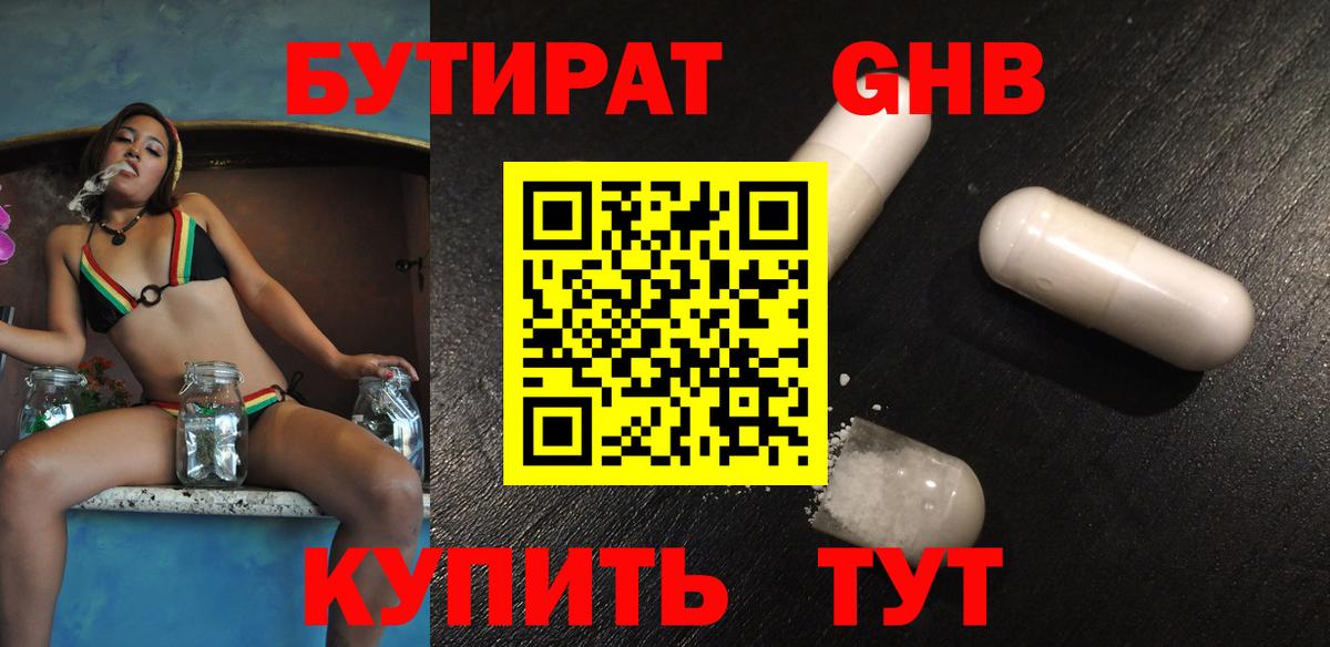 ГАШ Кандалакша