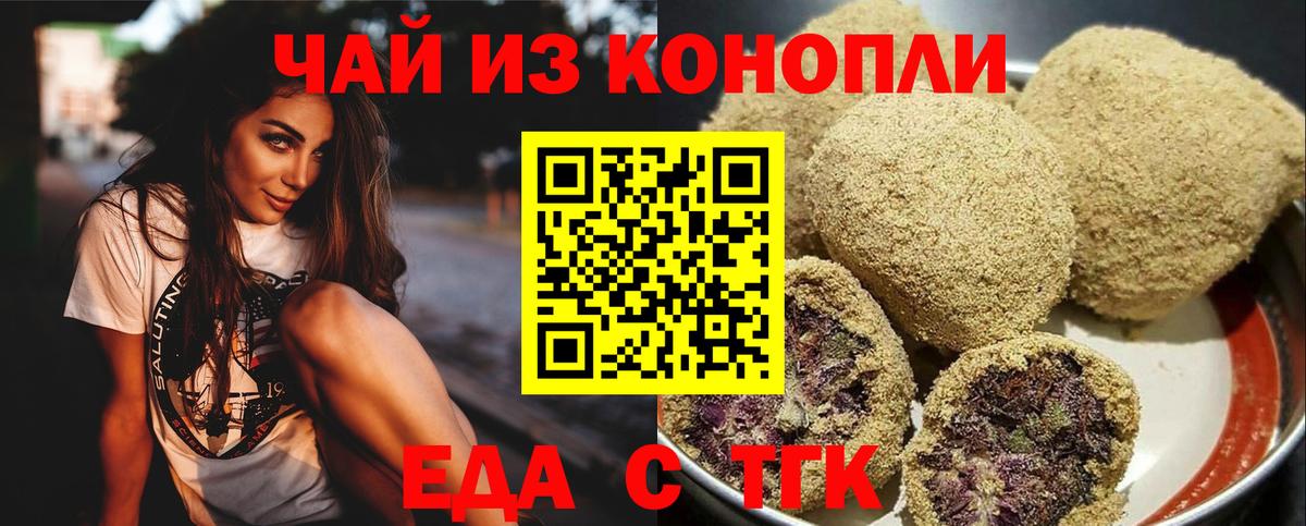 Canna-Cookies марихуана  Вход с VPN  Кандалакша 
