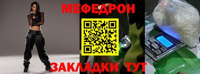 тгк Заводоуковск