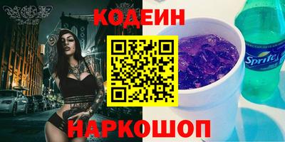 ALPHA PVP Заволжье
