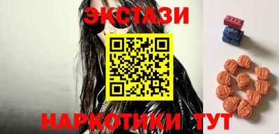 тгк Заводоуковск