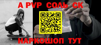 тгк Заводоуковск