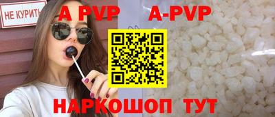 тгк Заводоуковск