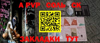 тгк Заводоуковск