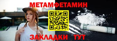 хмурый Жуковский