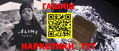 тгк Заводоуковск