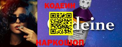 ALPHA PVP Заволжье