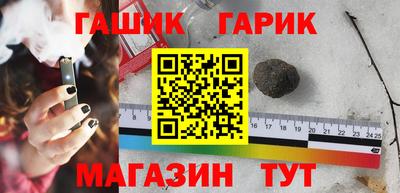 тгк Заводоуковск