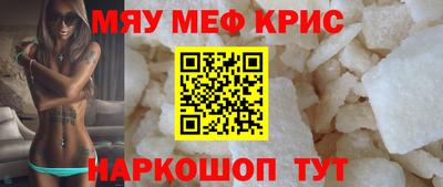 тгк Заводоуковск