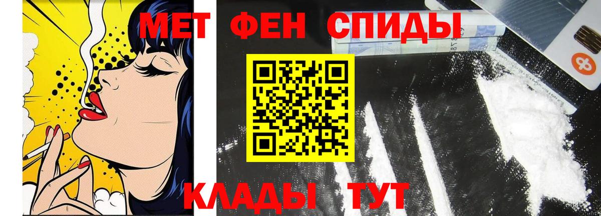 Первитин кристалл Кандалакша