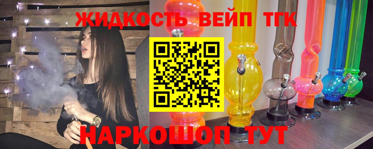Кандалакша  ТГК концентрат  Вход с VPN 