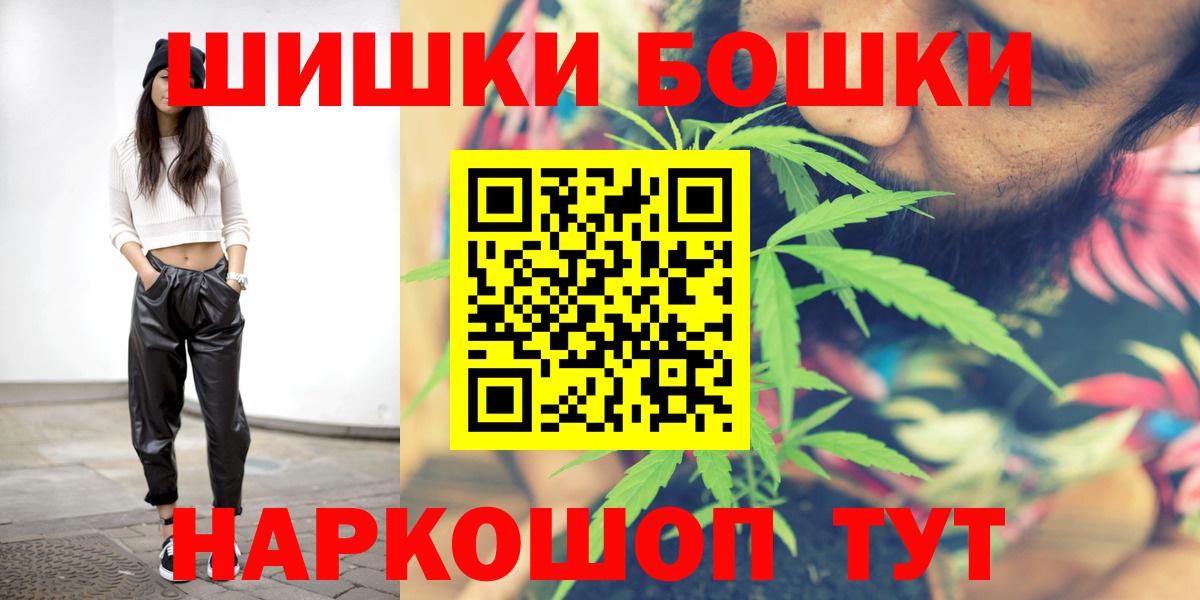 Бошки марихуана семена Кандалакша