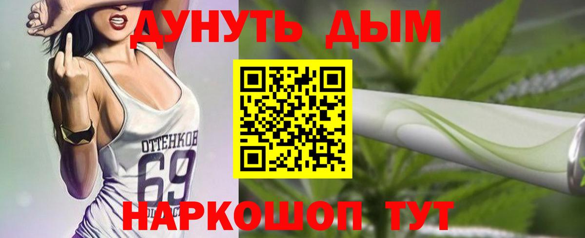 Марихуана марихуана  Канабис конопля  Каннабис OG Kush  Вход с VPN  Бошки Шишки Bruce Banner  Кандалакша 